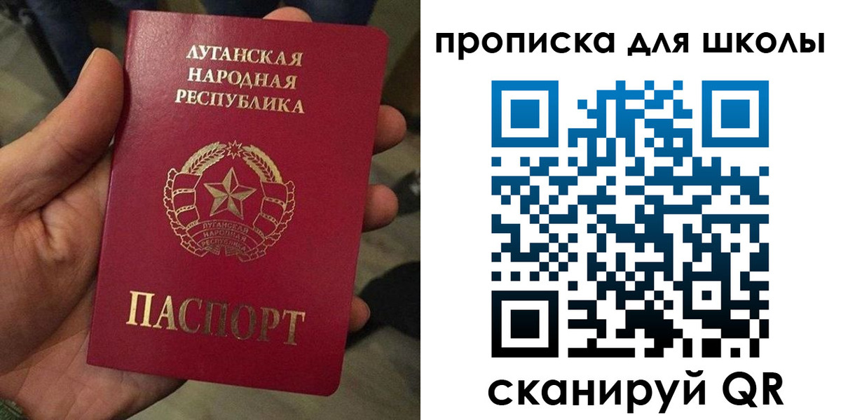 временная регистрация законно в Новомосковске