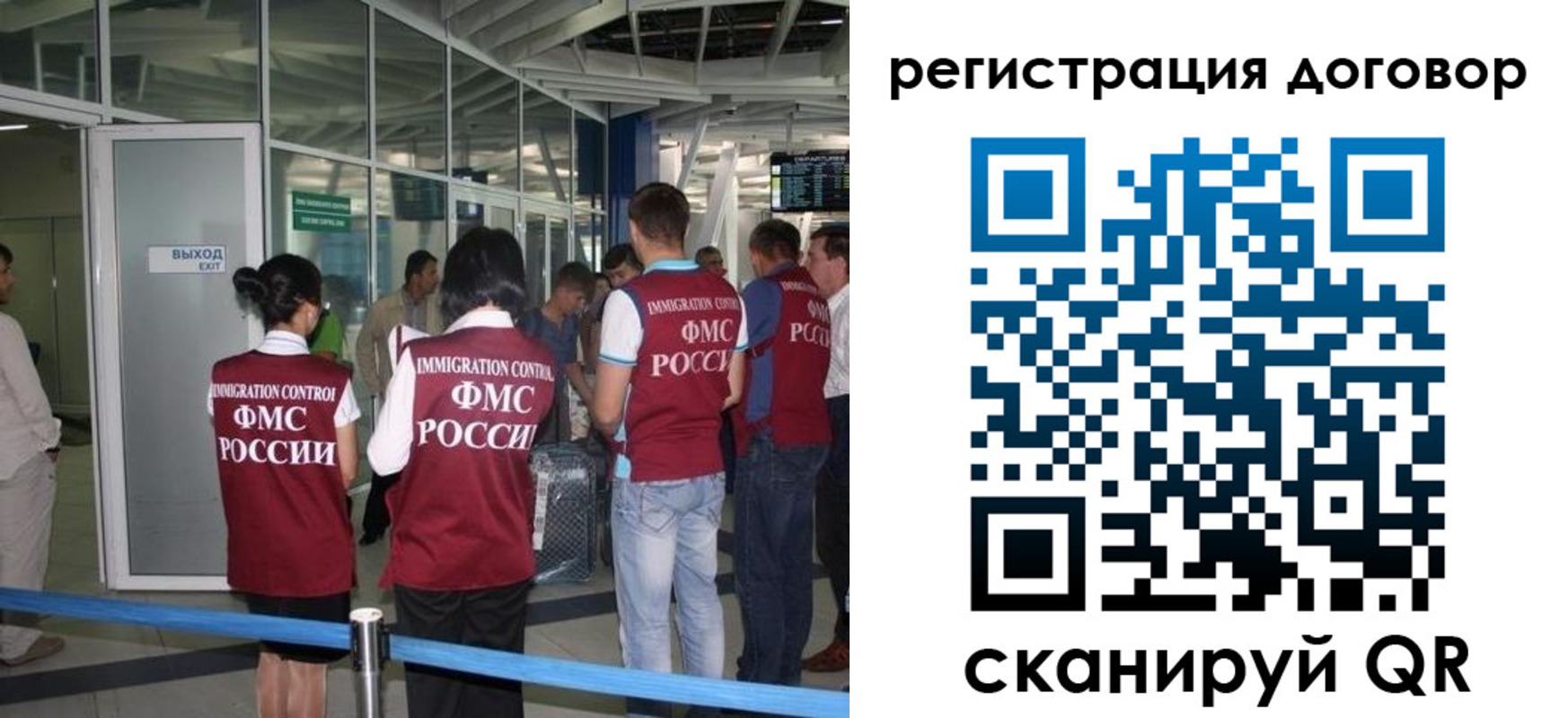 регистрация для школы в Новомосковске