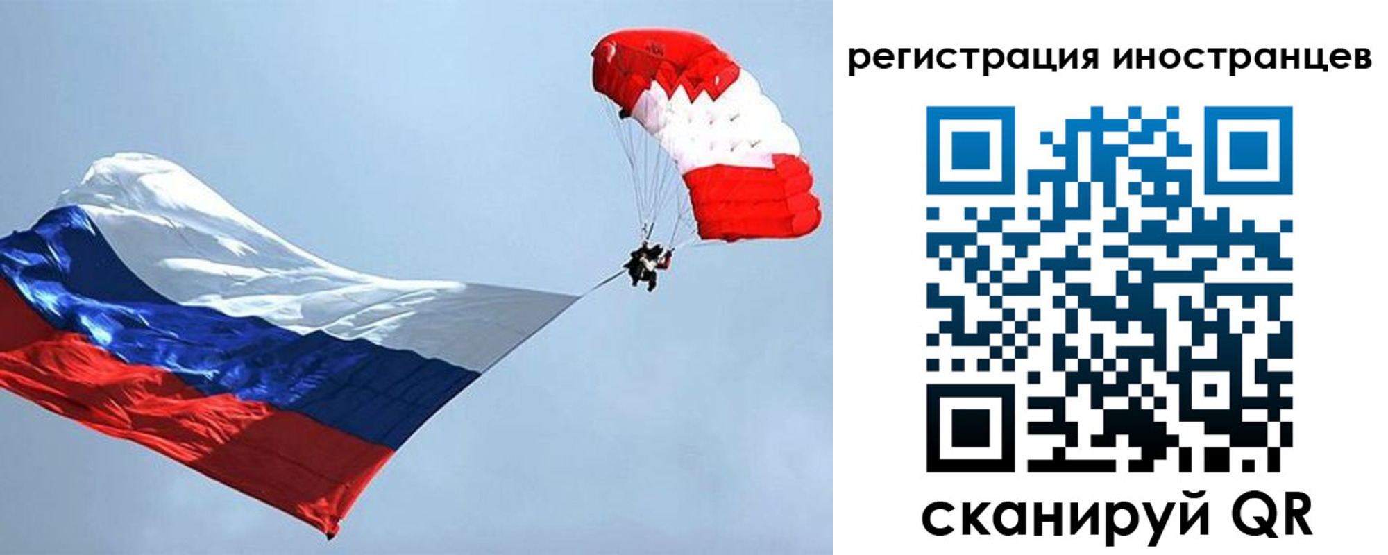 временная регистрация госуслуги в Новомосковске