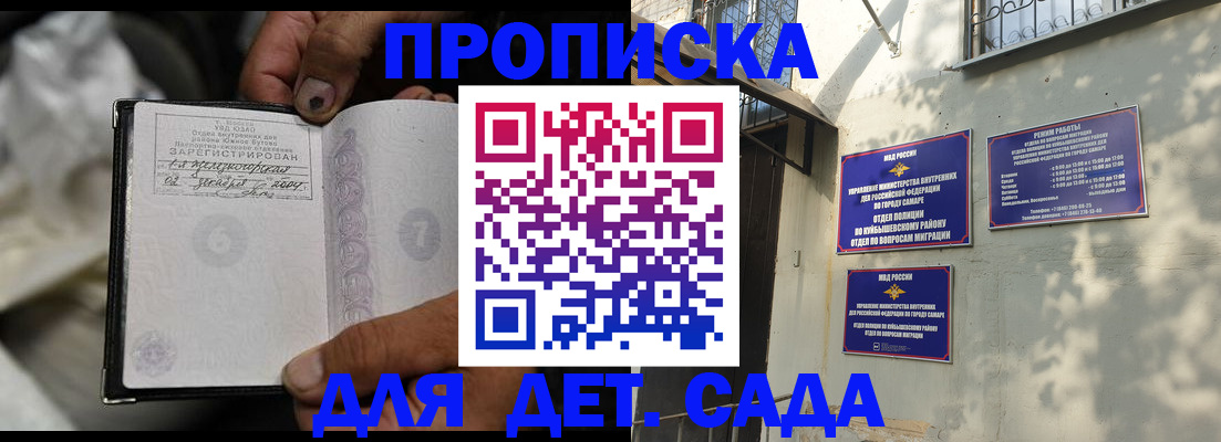 временная регистрация собственник в Новомосковске