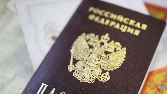 прописка в Новомосковске